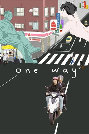 Постер: One Way