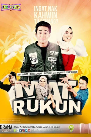 Постер: Mat Rukun
