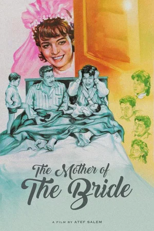 Постер: Mother of the Bride