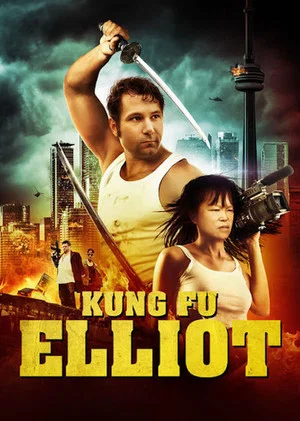 Постер: Kung Fu Elliot
