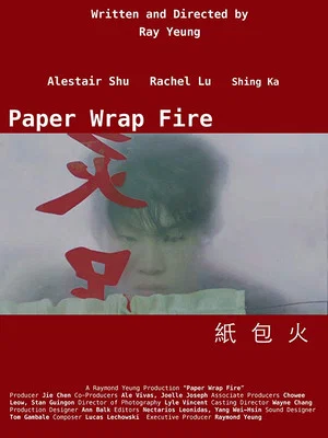 Постер: Paper Wrap Fire