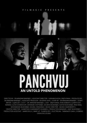 Постер: Panchvuj
