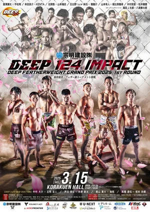 Постер: DEEP 124 IMPACT