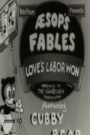 Постер: Love's Labor Won