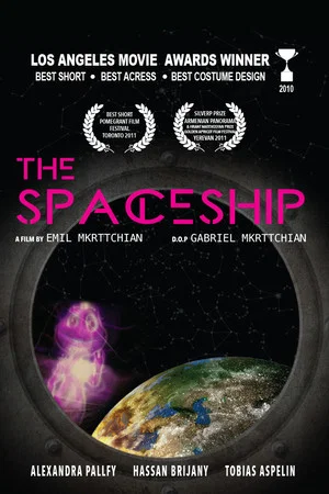 Постер: The Spaceship