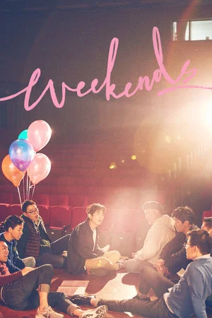 Постер: Weekends