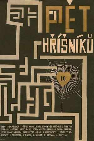 Постер: The Five Sinners