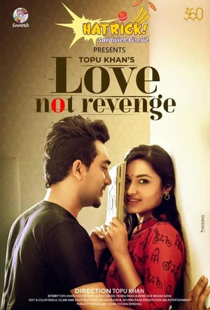 Постер: Love Not Revenge