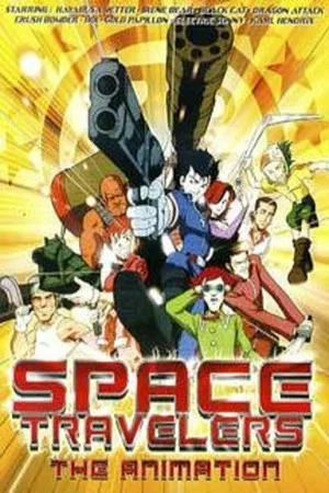 Постер: Space Travelers: The Animation