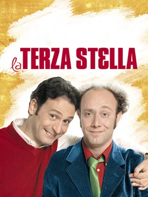 Постер: La terza stella