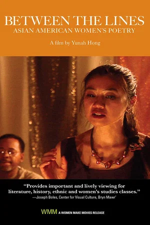 Постер: Between the Lines: Asian American Women's Poetry