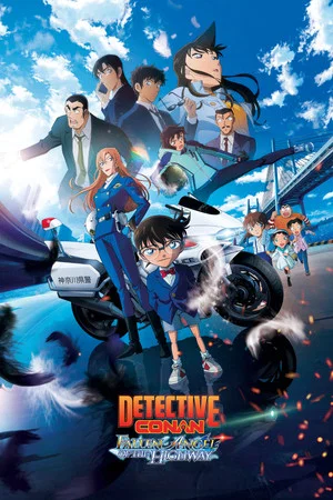 Постер: Detective Conan: Fallen Angel of the Highway