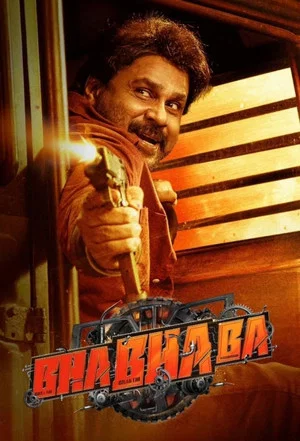 Постер: Bha. Bha. Ba.