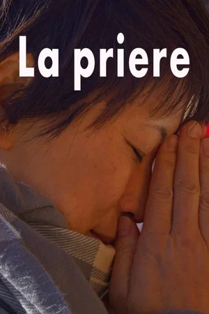 Постер: La Priere