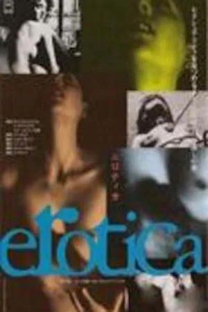 Постер: Erotica: A Journey Into Female Sexuality