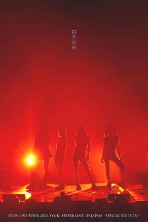 Постер: aespa LIVE TOUR 2023 ‘SYNK：HYPER LINE’ in JAPAN -Special Edition-