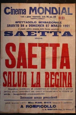 Постер: Saetta salva la regina