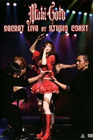 Постер: Goto Maki SECRET LIVE at STUDIO COAST