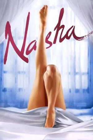 Постер: Nasha