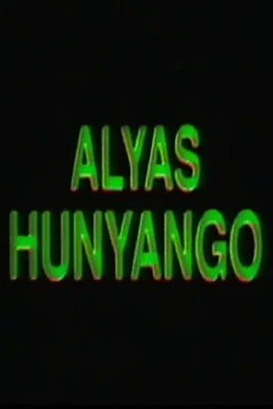 Постер: Alyas Hunyango