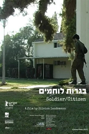 Постер: Soldier/Citizen
