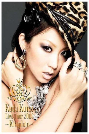 Постер: KODA KUMI LIVE TOUR 2008～Kingdom～