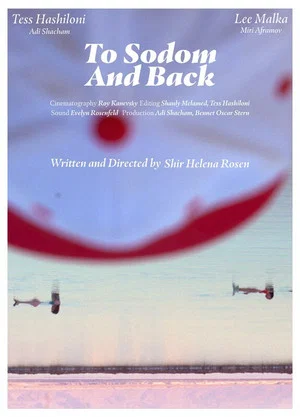 Постер: To Sodom and Back
