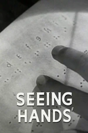 Постер: Seeing Hands
