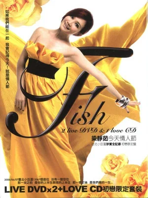 Постер: Fish Leong: Today Is Our Valentine's Day Concert