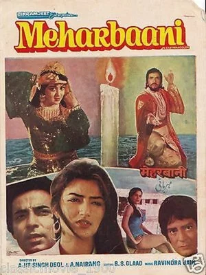 Постер: Meharbaani