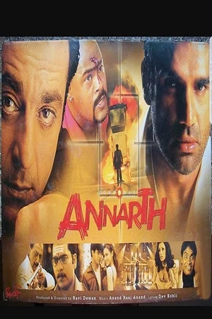 Постер: Annarth