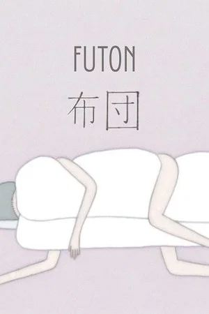 Постер: Futon