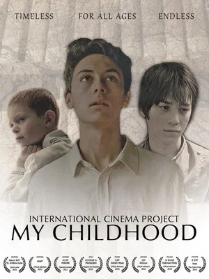 Постер: My Childhood