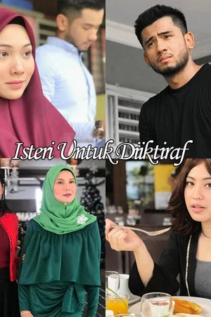 Постер: Isteri Untuk Diiktiraf