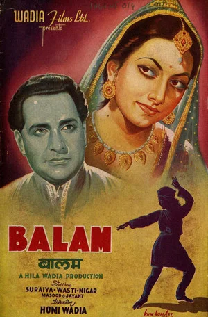 Постер: Balam