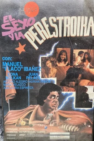 Постер: Pilas Calientes