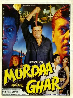Постер: Murdaa Ghar