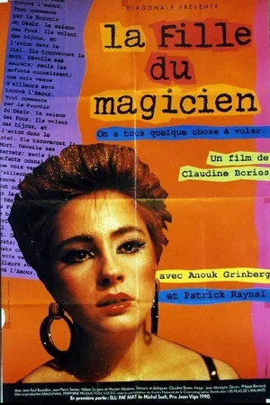 Постер: La Fille du magicien