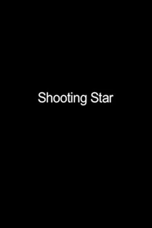 Постер: Shooting Star