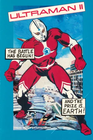 Постер: Ultraman II: The Further Adventures of Ultraman