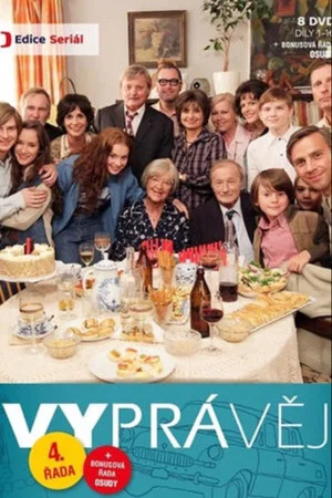 Постер: 4 сезон