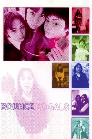 Постер: Bounce Ko Gals