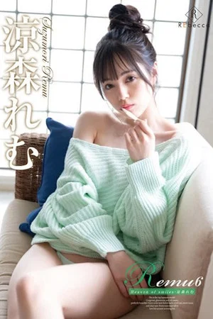 Постер: REBD-727 Remu6 Heaven of smiles Remu Suzumori