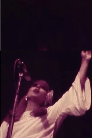 Постер: Fayrouz live in Sharjah 1979