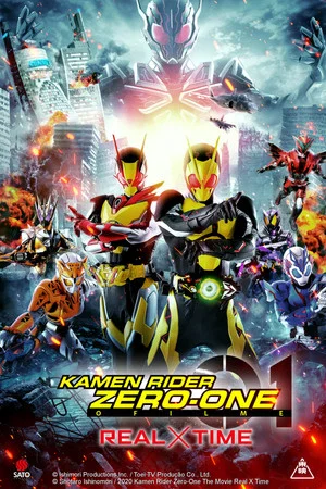 Постер: Kamen Rider Zero-One: Real Time