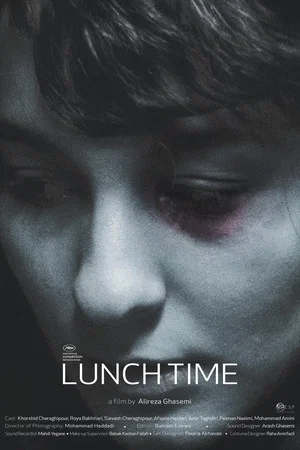 Постер: Lunch Time