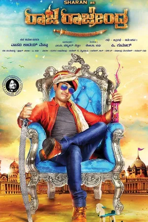 Постер: Raja Rajendra