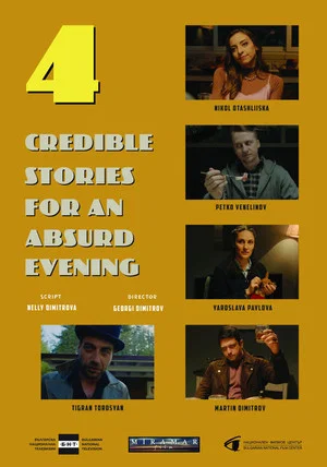 Постер: Four Credible Stories for an Absurd Evening