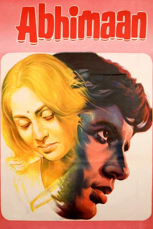 Постер: Abhimaan