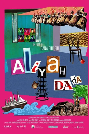 Постер: Алия дада